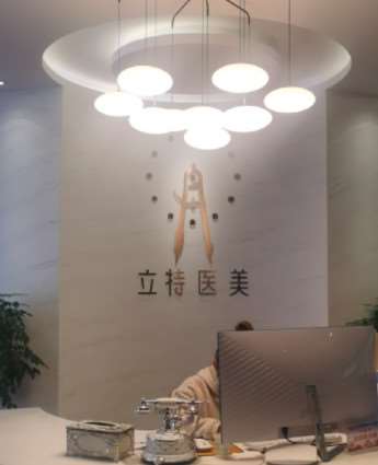 西安眼部整形收费价格表，眼睑松弛修复：218\眼睑内翻矫正：2970起