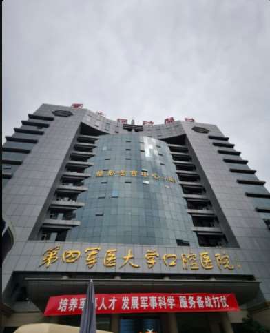 西安口唇整形收费价格表，嘴角整形：4693\微笑唇整形：1969起
