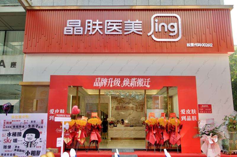 西安耳部整形收费价格表，外耳再造：4478\丰耳垂：418起