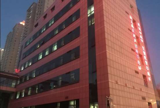 西安星美医疗美容美体塑形收费价目表，注射塑形：399\中医减肥：176起