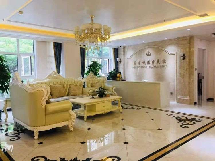 西安恩喜医疗美容眼部整形收费价目表，眼修复：2367\眼角修复手术：995起