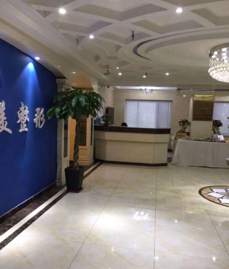 西安交通大学第二附属医院皮肤美容收费价格表，去妊娠纹：2467\去颈纹失败修复：2123起