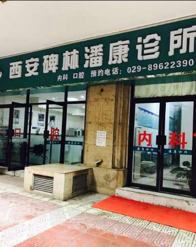 西安女子医院鼻部整形收费价格表，鼻翼整形：3135\去鼻唇沟：4001起