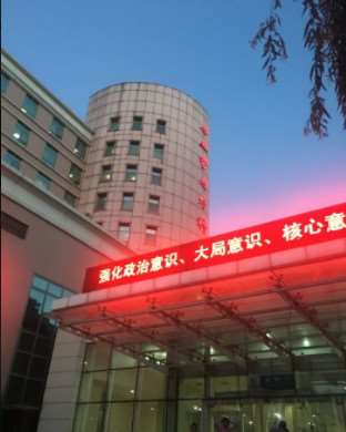 西安头发种植报价多少钱合适(2025西安头发种植参考价为：2822元)