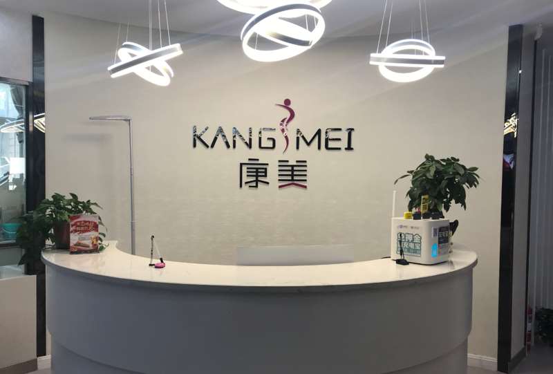 西安美体塑形收费价格表，中医减肥：3025\臀部整形：2280起