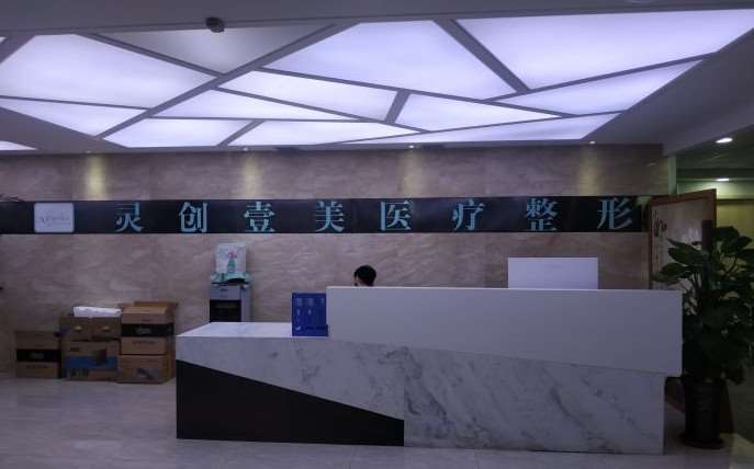 西安华旗唯美眼部整形收费价格表，眼睑疤痕修复：2716\上睑松弛矫正术：4483起