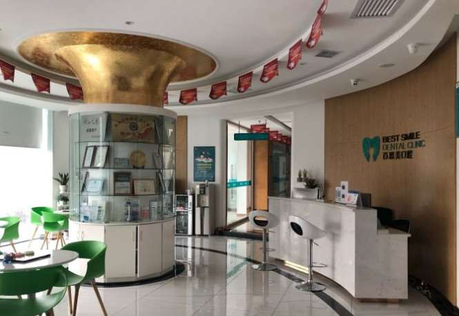 西安口腔整形收费价目表，洗牙：231\口腔治疗：2998起