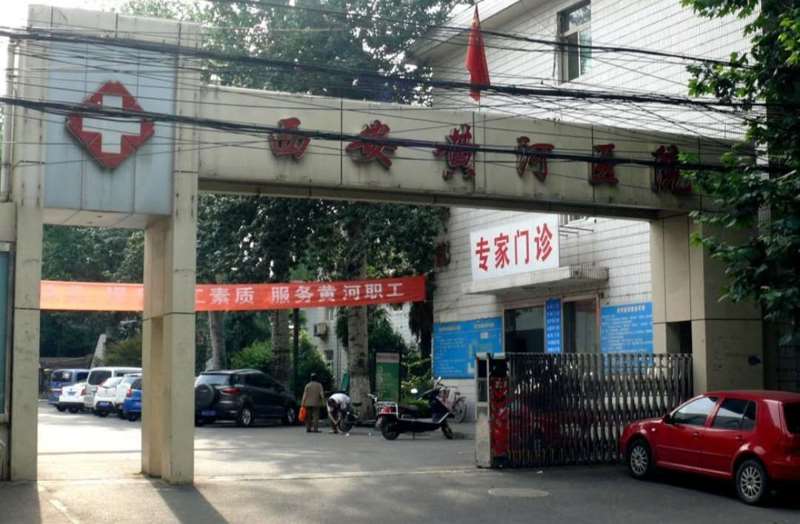 西安伊美尔鼻部整形收费价格表，隆鼻整形：390\肥厚鼻尖鼻翼矫正术：4240起