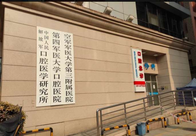 西安胸部修复价位表2025新版全网发布(2025西安胸部修复参考价为：3949元)