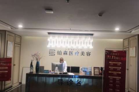 西安眼皮下垂矫正费用是多少呐(2025西安眼皮下垂矫正参考价为：4068元)