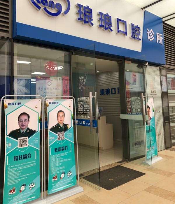西安牙齿治疗价格在线公布(2024西安牙齿治疗参考价为：1898元)