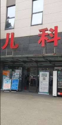 西安市中心胸部整形收费价目表，胸型美化：4352\胸部修复：3597起