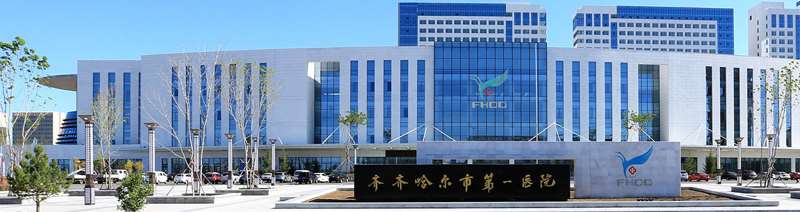 齐齐哈尔靓婕医疗美容鼻部整形收费价格表，去鼻唇沟：3055\短鼻矫正：1678起