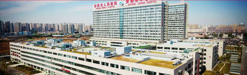 安阳蓝馨医疗美容眼部整形收费价格表，眼窝：4456\眼角提升：1377起