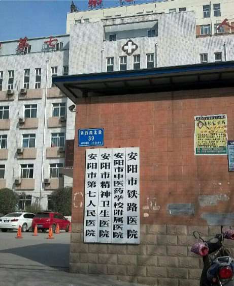 安阳眼部整形收费价格表，眼窝凹陷修复：3710\眼袋失败修复：1509起
