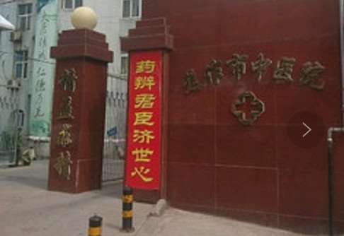 焦作鼻部整形收费价目表，鼻修复整形：1072\酒糟鼻治疗：2154起