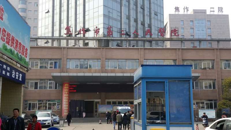 焦作鼻孔整形价格表线上公布(2025焦作鼻孔整形参考价为：4243元)