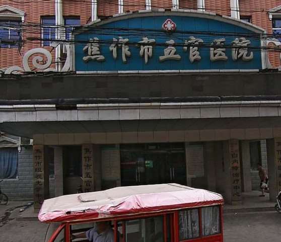 焦作眼部整形收费价目表，眼窝：85\眼皮下垂矫正：1172起