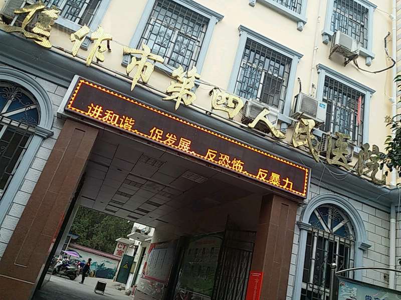 焦作民鑫医疗美容胸部整形收费价格表，胸部修复：1735\乳晕整形：912起