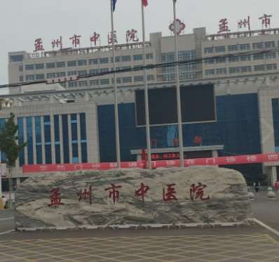 焦作市迦美鼻部整形收费价格表，肥厚鼻尖鼻翼矫正术：4108\垫鼻基底失败修复：2080起