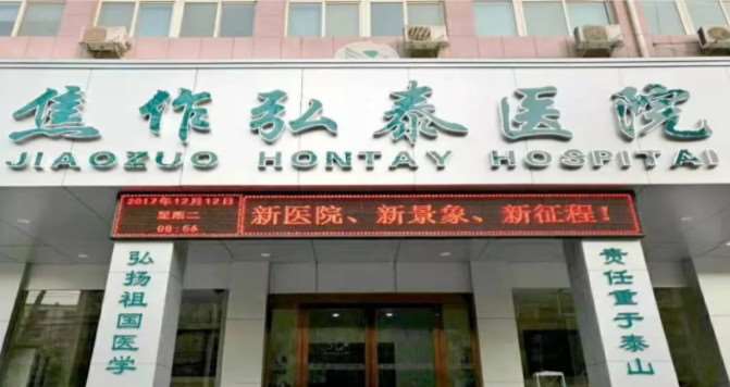 焦作鼻部整形收费价格表，隆鼻整形：4059\鼻翼整形：337起