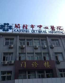 开封眼部整形收费价格表，眼窝：83\眼睑松弛修复：228起