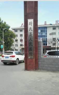 开封鼻部整形收费价格表，隆鼻整形：4031\蒜头鼻治疗：674起