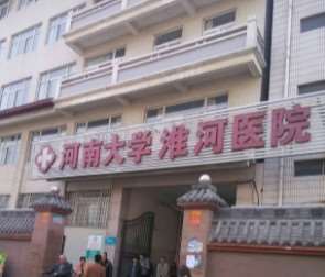 开封眼部整形收费价格表，眼窝：83\眼睑松弛修复：228起
