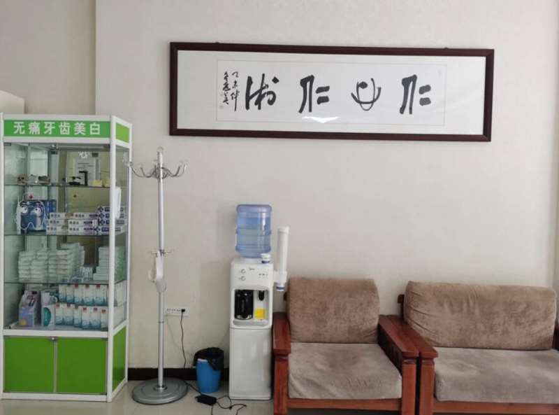 开封彭照亮口腔整形收费价格表，种植牙：2012\牙贴面：354起