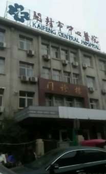 开封鼻部整形收费价格表，垫鼻基底失败修复：2079\垫鼻基底：80起