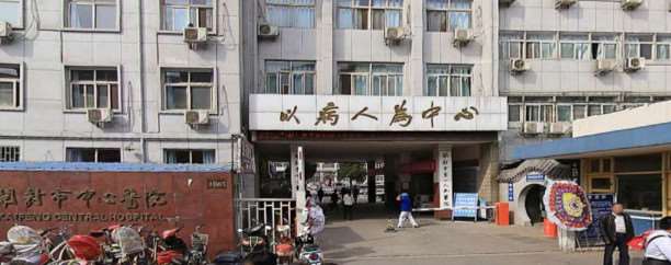 开封眼部整形收费价格表，做卧蚕失败修复：637\眼睑矫正：27起