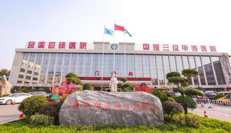 漯河眼部整形收费价目表，眼修复：27\眼部修复：783起