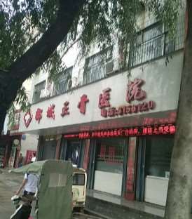漯河眼部整形收费价格表，眼角修复手术：1618\眼部修复：2121起