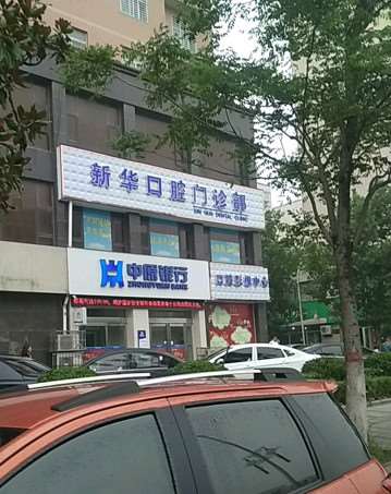漯河根管治疗价位表2024新版全网发布(2024漯河根管治疗参考价为：1005元)