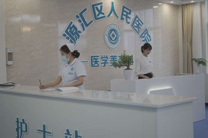 漯河缔莱美眼部整形收费价格表，做卧蚕失败修复：1571\眼睑疤痕修复：2600起
