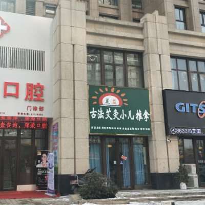 洛阳口腔正畸价格在线公布(2025洛阳口腔正畸参考价为：7171元)