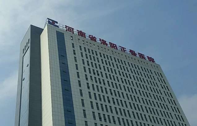 洛阳鼻部整形收费价格表，垫鼻基底：78\鼻综合：3584起