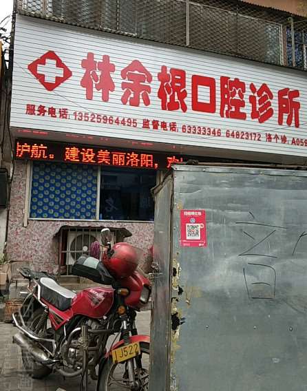 洛阳儿童口腔价格在线公布(2025洛阳儿童口腔参考价为：167元)