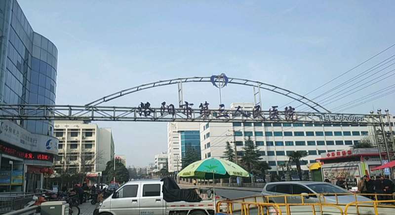洛阳皮肤管理优惠价格均价公布(2025洛阳皮肤管理参考价为：8449元)