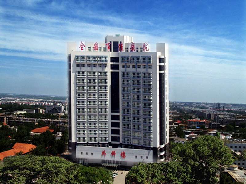 洛阳谢景良皮肤美容收费价格表，收缩毛孔：3800\去皱纹：4141起