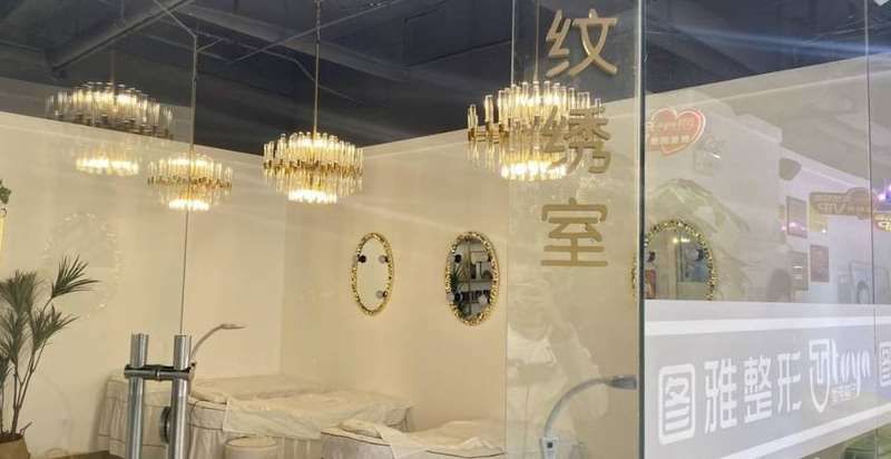 洛阳张倩医疗美容眼部整形收费价格表，眼窝凹陷修复：281\去眼袋：2357起