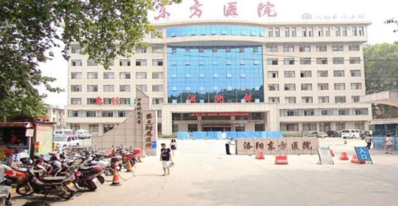 洛阳眼部整形收费价格表，做卧蚕失败修复：1495\眼修复：3732起