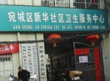 南阳鼻部整形收费价格表，去鼻唇沟：387\垫鼻基底失败修复：367起
