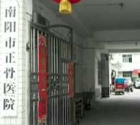 南阳正骨医院鼻部整形收费价目表，鼻修复整形：3092\隆鼻：4214起