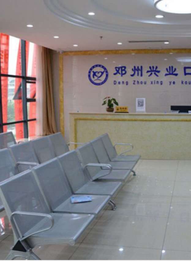 南阳口腔整形收费价格表，种植牙：2972\牙贴面：196起