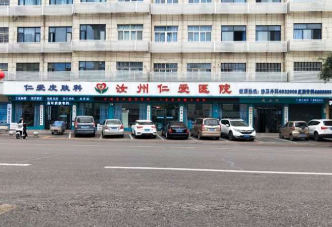 平顶山鼻部整形收费价目表，去鼻唇沟：384\酒糟鼻治疗：4627起