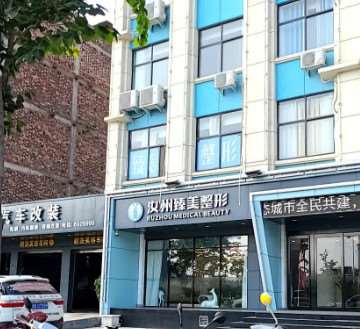 平顶山鼻部整形收费价格表，垫鼻基底失败修复：379\鼻小柱短宽矫正术：2346起