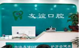 平顶山隐形矫正价位表2025新版全网发布(2025平顶山隐形矫正参考价为：24825元)