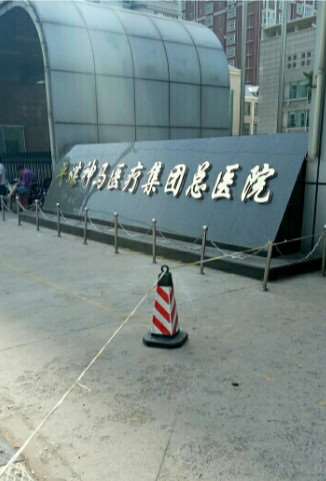 平顶山博美医疗美容眼部整形收费价格表，消除肿眼泡：1893\双眼皮：3881起