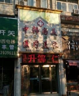 濮阳鼻部整形收费价格表，隆鼻整形：310\鼻修复整形：2401起